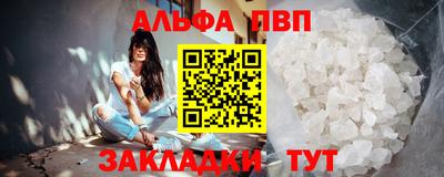 гашишное масло Будённовск