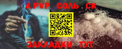 гашишное масло Будённовск