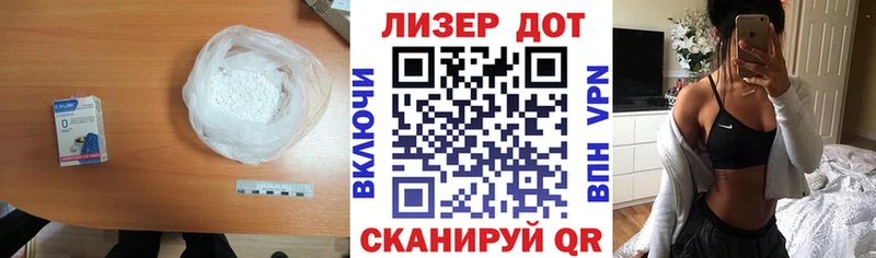 Лсд 25 экстази кислота  ОМГ ОМГ маркетплейс  Прохладный 