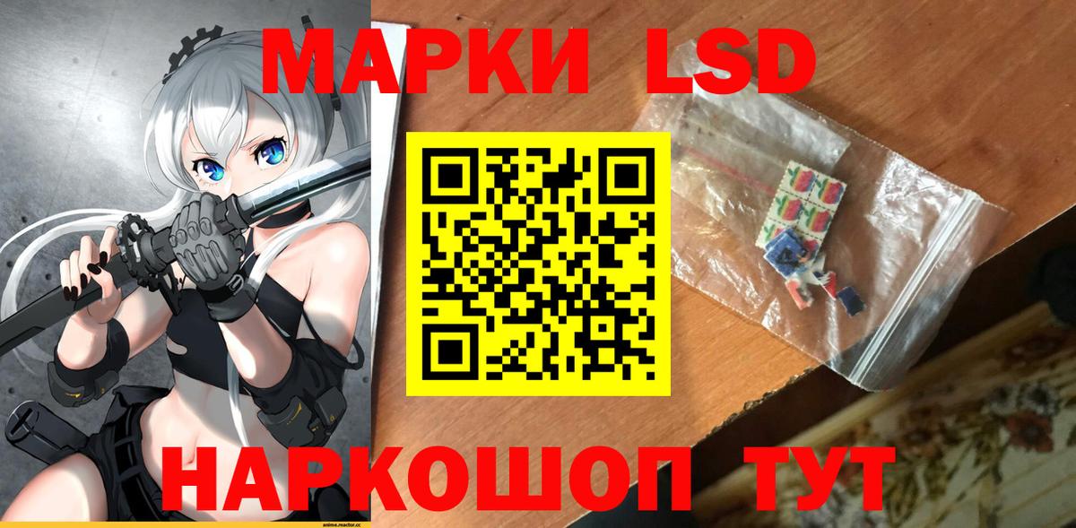 ЛСД экстази кислота  Вход с VPN  Прохладный  LSD-25 экстази кислота 