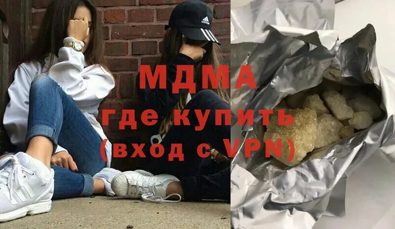 МДМА crystal  Прохладный 