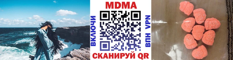 МДМА Molly  Прохладный 