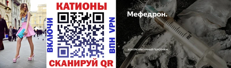 мега продажа наркотиков Прохладный МЕФ мука