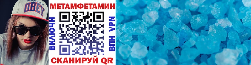 купить наркоту  Прохладный  МЕТАМФЕТАМИН витя 