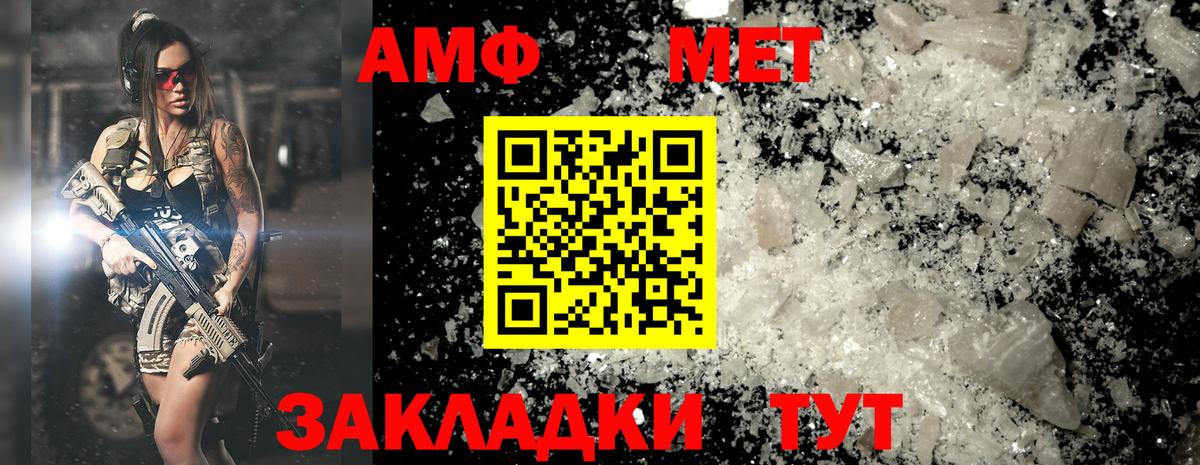 Первитин Декстрометамфетамин 99.9% Прохладный