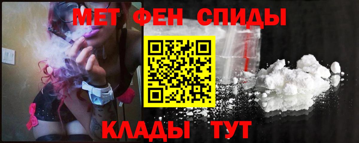 Прохладный  Метамфетамин винт  Вход с VPN 