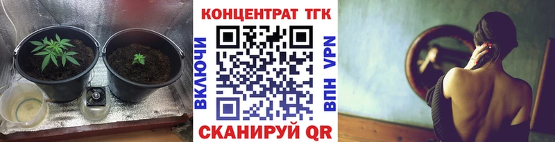 ТГК THC oil  наркота  Прохладный 