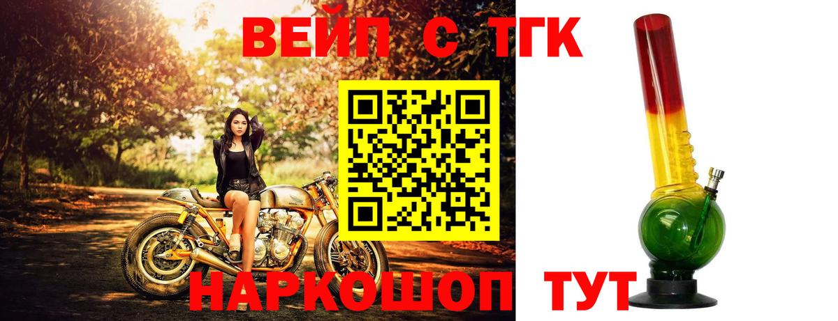 Дистиллят ТГК THC oil Прохладный