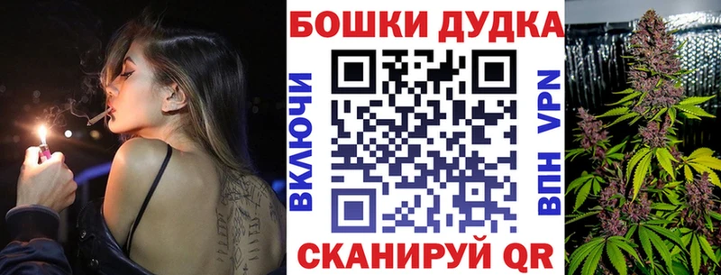 Шишки марихуана Ganja Прохладный