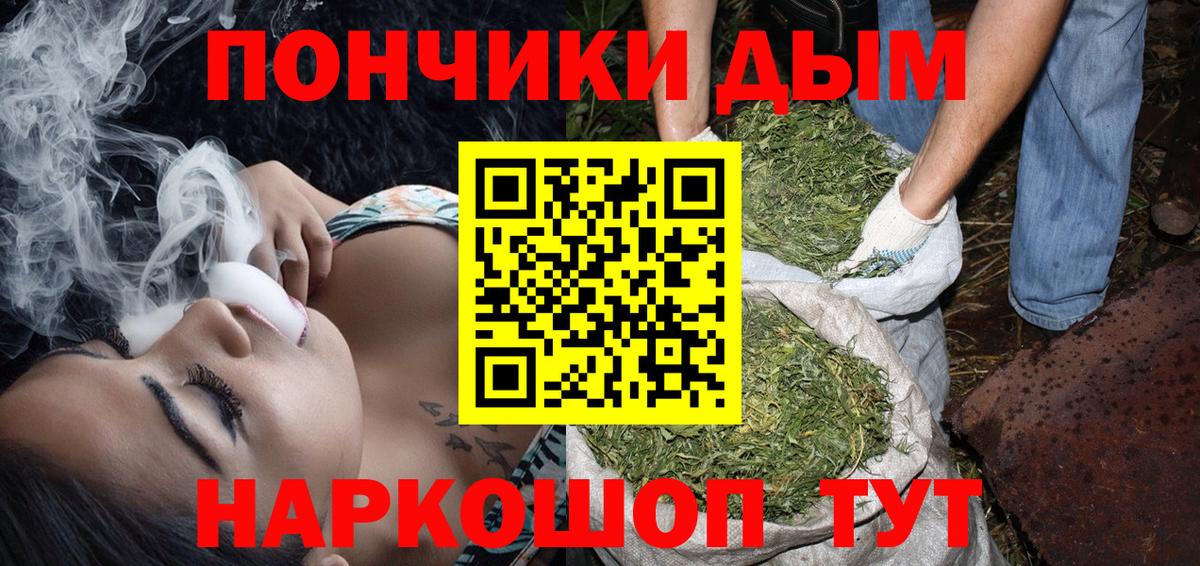 Шишки марихуана Bruce Banner  Вход с VPN  Прохладный  Конопля марихуана  Бошки марихуана индика 